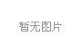 Cˈ(bo)ˮ呉F(tun)R^_׼_(ki)T(mn)t